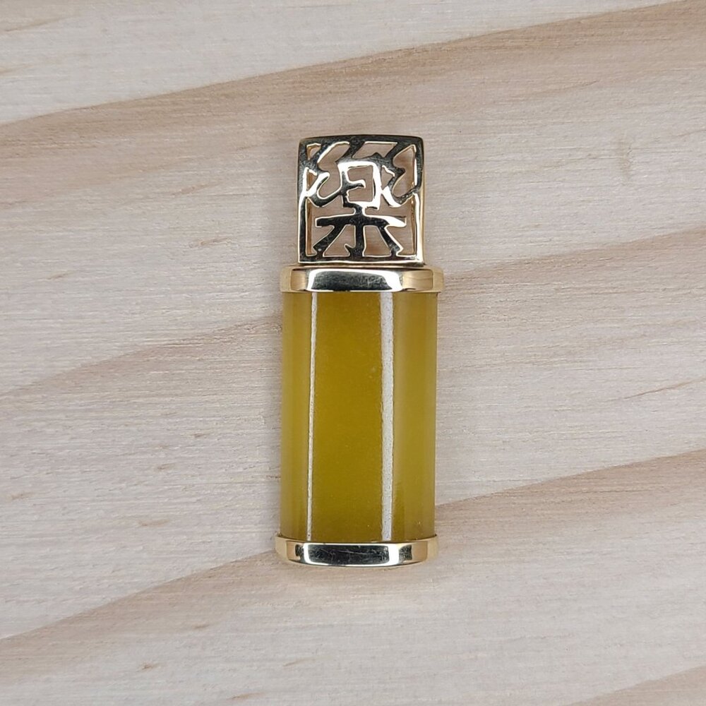 14k Yellow Gold And Yellow Jade Pendant Charm 1 1/4"  3.79 Grams Chinese Symbols